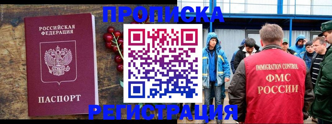 пропишу в квартире в Старой Купавне